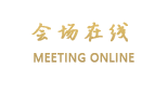 乐山长城大厦酒店